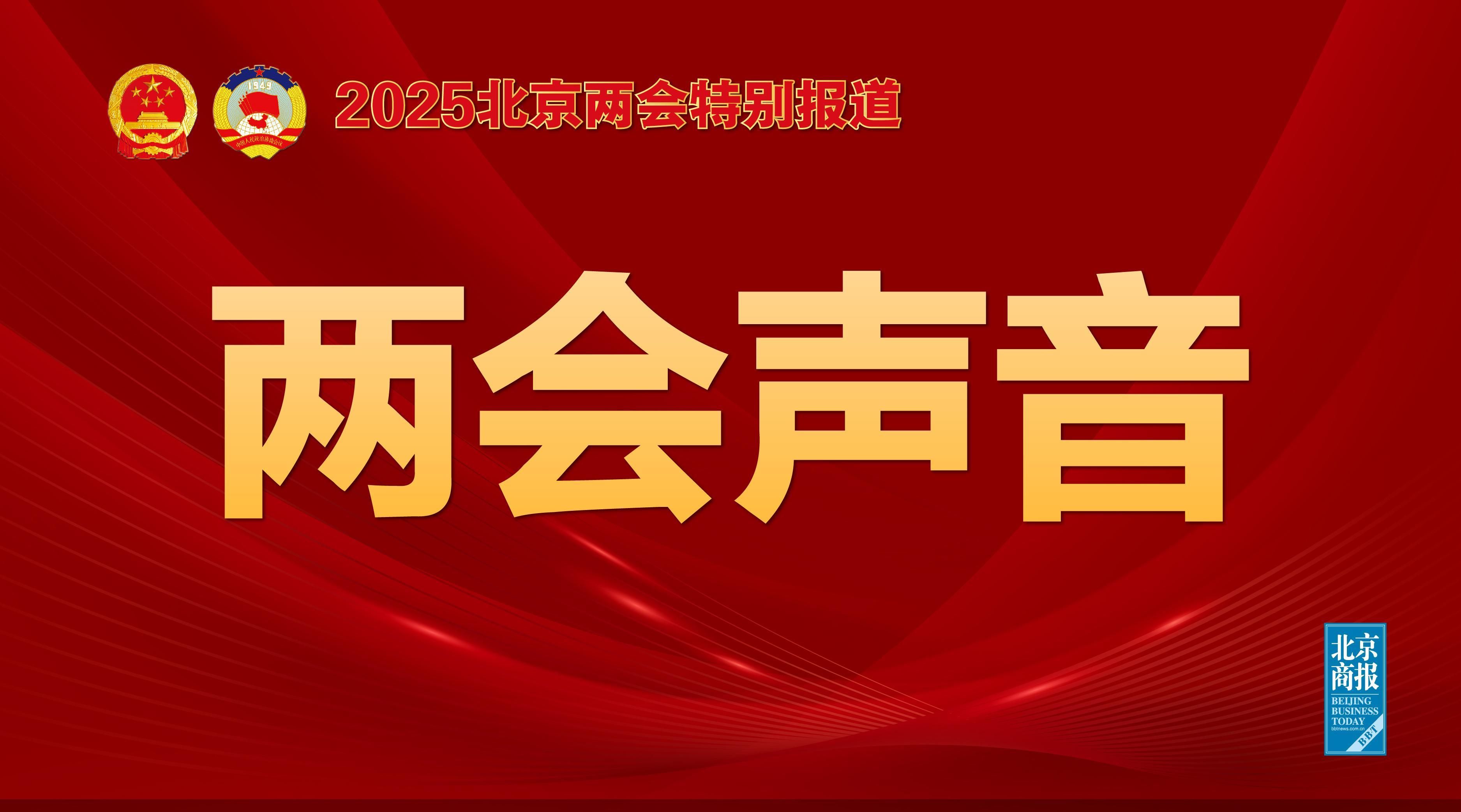 比赛中的精