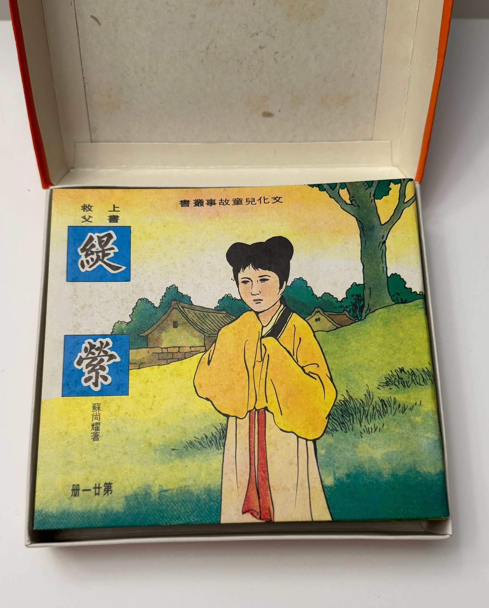 出萨利巴有