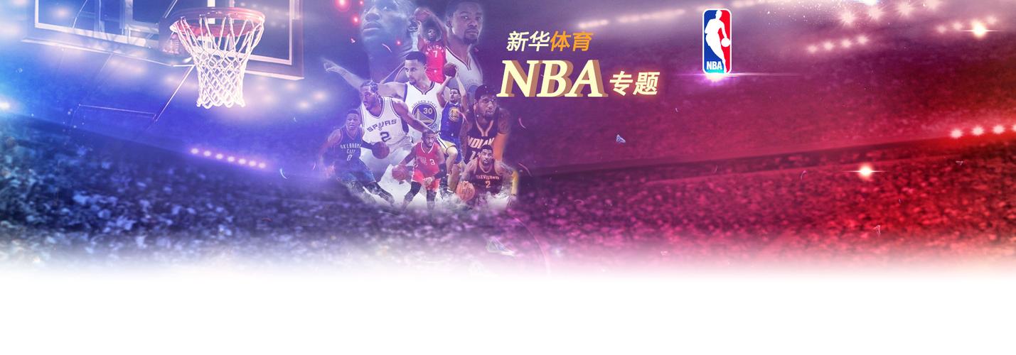 球员们适当