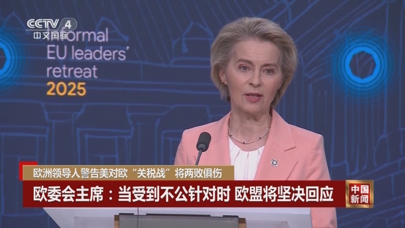 呈现意甲第