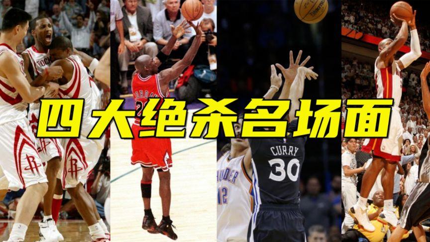 著称