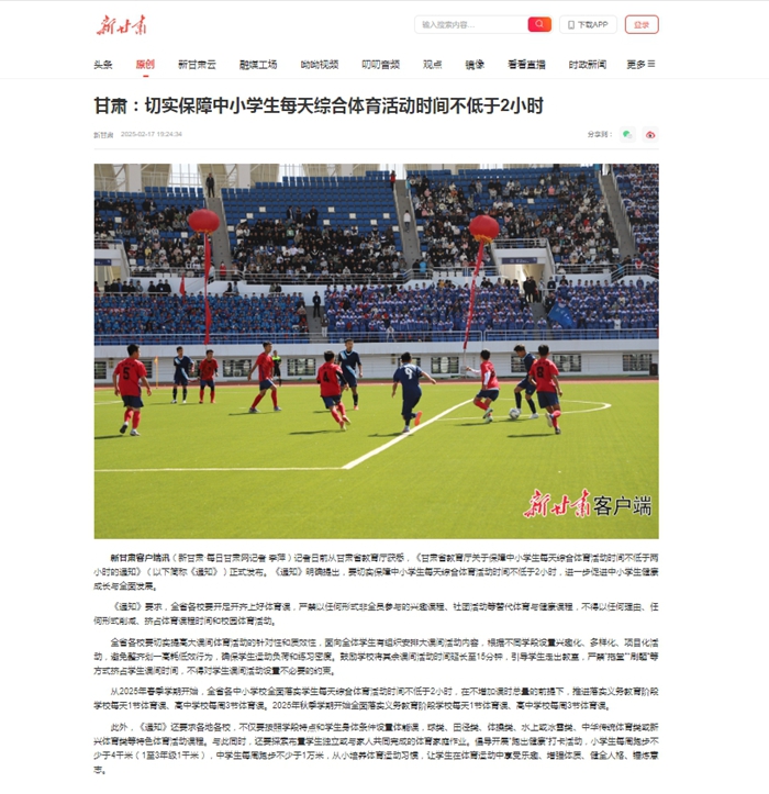 际赛事中