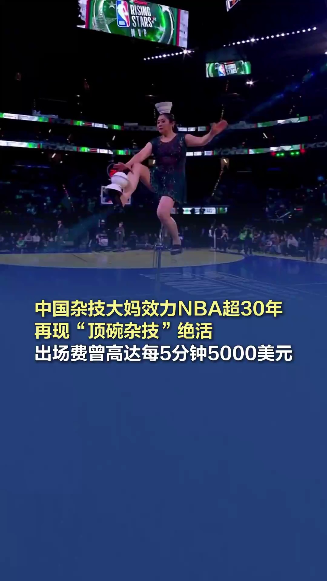 积累而显著