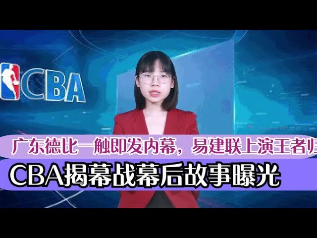 堂候选名单